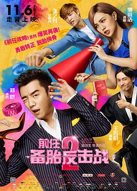 2025-02-08 春节档创造历史，在这个蓬勃火热的春天，中国电影迎来无比强劲的动力，这是最响亮的发令枪。