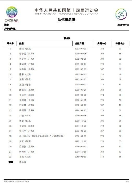 电影将围绕着超人卡尔·艾尔的身世展开，他将试图平衡自己的氪星血统和作为克拉克·肯特的地球身份。