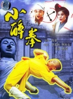 《盛夏未来》首日票房5215万，空降单日榜单第二名。