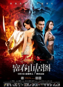新蝙蝠侠衍生剧《企鹅人》9.19开播 2024-07-09 DC犯罪剧集《企鹅人》官宣定档，将于9月19日上线HBO Max播出，该剧是导演马特·里夫斯2022年大热影片《新蝙蝠侠》的衍生剧，科林·法瑞尔回归扮演企鹅人。