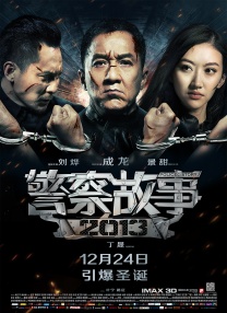 A：其实我作为演员，我有一个自己的方法，首先要了解这段历史的背景，其次要看你演的这段历史中你出演的这个角色是不是真实的，如果是真实的，那就要去做调查研究，看看这个人到底在那个时候他是做了什么，他是怎么想的。