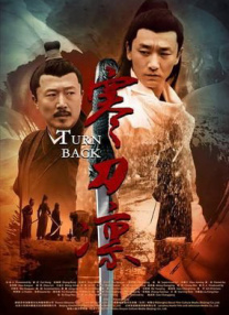 《甜咸之间》发布角色剧照 电影《甜咸之间》正在热映！