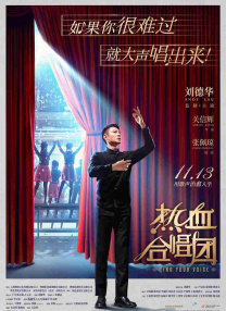 普洱站，蔡程昱、姜贞羽、邢昭林解锁城市星推官身份；