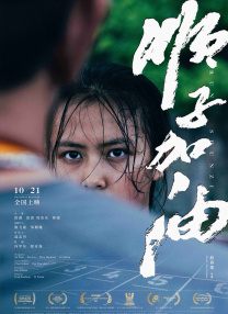 阮经天饰演的通缉犯陈桂林被告知自己生命将尽，决心除掉通缉榜上排 2024全国总票房达155.4亿 《周处除三害》夺周冠 2024-03-18 2024年第11周（3.11-3.17）全国电影周票房5.4亿，观影人次超1302万，总场次239.5万，全年电影票房累计达155.4亿。