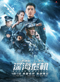 和松田龙平双主演《东京沙拉碗》 2024-12-10 近日，由奈绪、松田龙平主演的剧集《东京沙拉碗》公布海报。