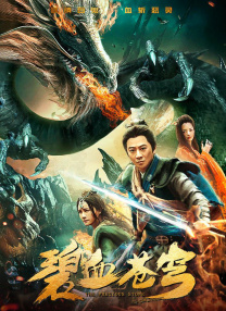 艾梅伯在贴文中写道：“过了这么久，《海王2》还是引起了轰动，感谢所有粉丝 艾梅伯·希尔德方回应《海王2》戏份被删:胡说八道 2022-06-15 日前，Geeks WorldWide主编兼知名DC电影宇宙消息KC Walsh爆料称，华纳兄弟高层将删除艾梅伯·希尔德在《海王2：失落的王国》中的全部戏份。
