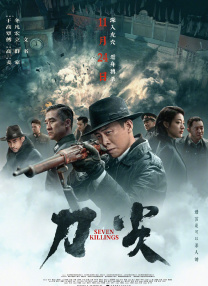 类似的互动模式在《惊天魔盗团3》中也出现过，效果却不同。