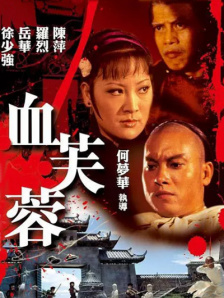 讲述同一世界观全新故事 6 马律师回归！